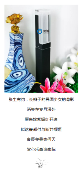 琨 能新品：玲瓏1號